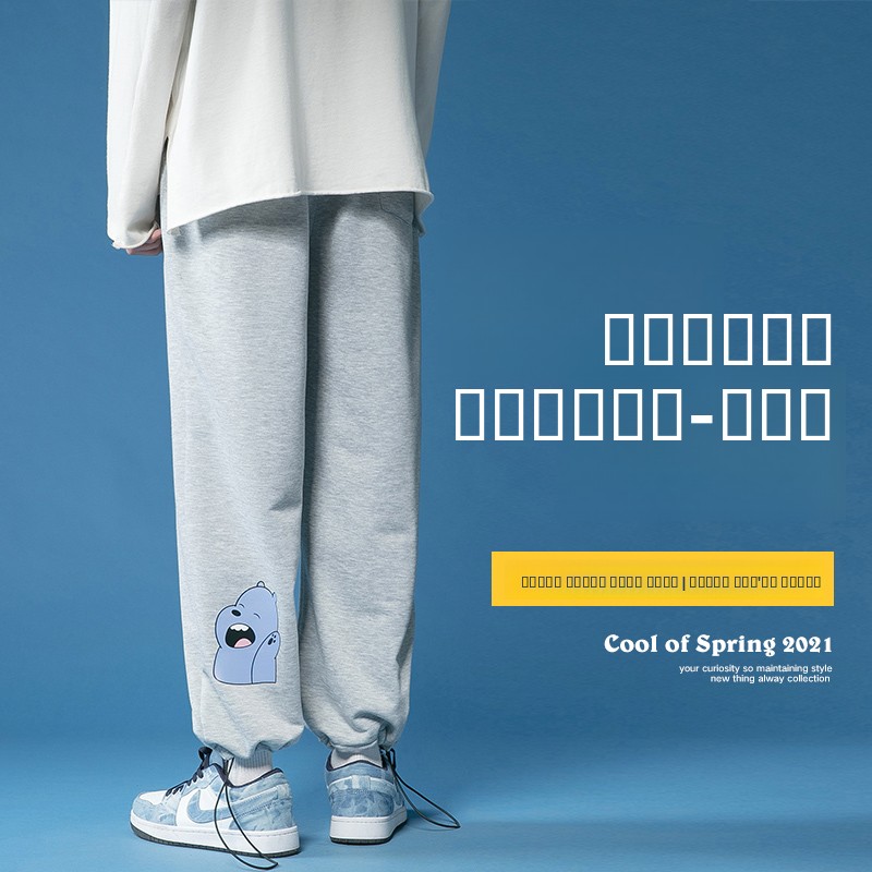 Men's Casual Loose Sports Pant - Korean Pants Lifestyle บทวิจารณ์และราคา