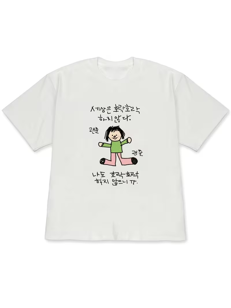 Women's T-shirt with A Illustr - Korean Pants Lifestyle บทวิจารณ์และราคา