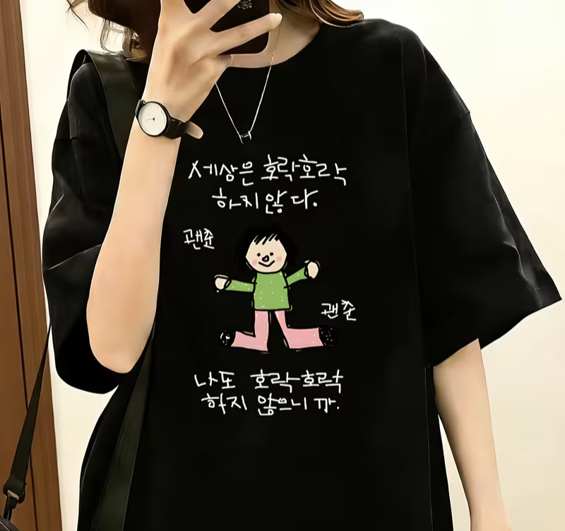 Women's T-shirt with A Illustr - Korean Pants Lifestyle บทวิจารณ์และราคา