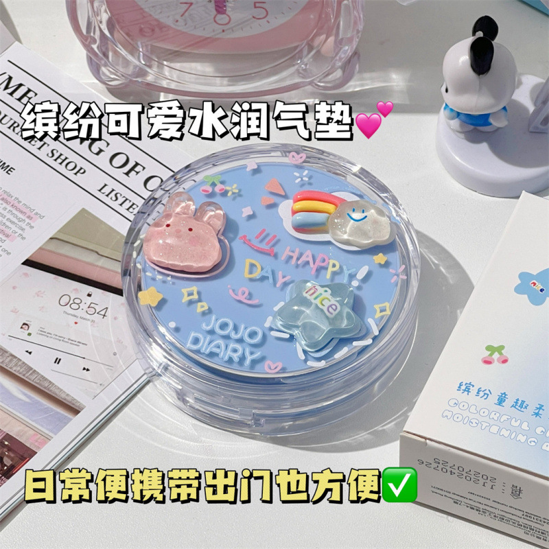 Korean Hydrating Air Cushion B - Bb Cushion Korean บทวิจารณ์และราคา