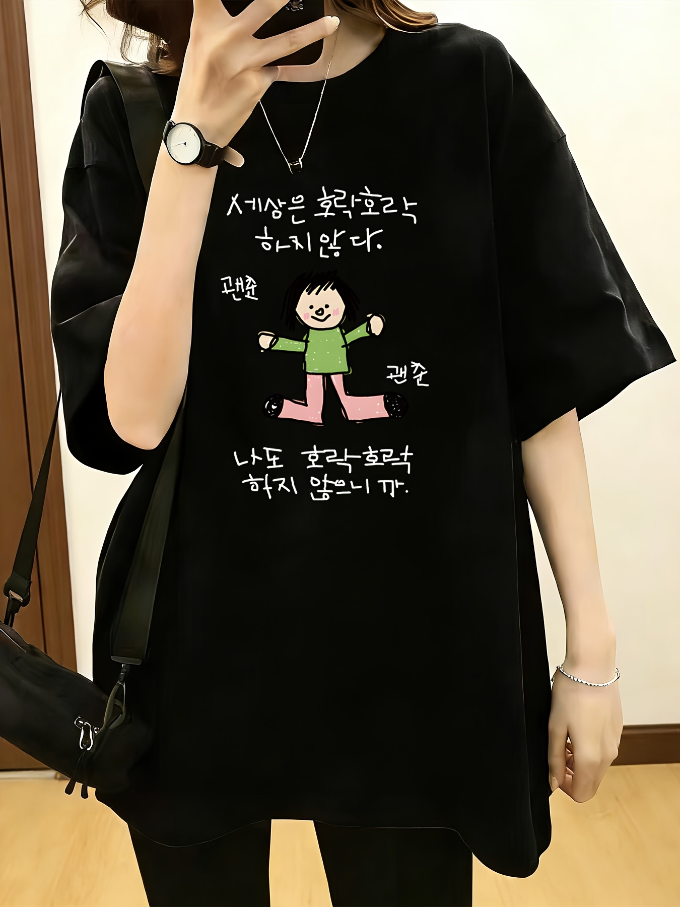 shoulder Short-sleeve T-shirt  - Korean Pants Lifestyle บทวิจารณ์และราคา