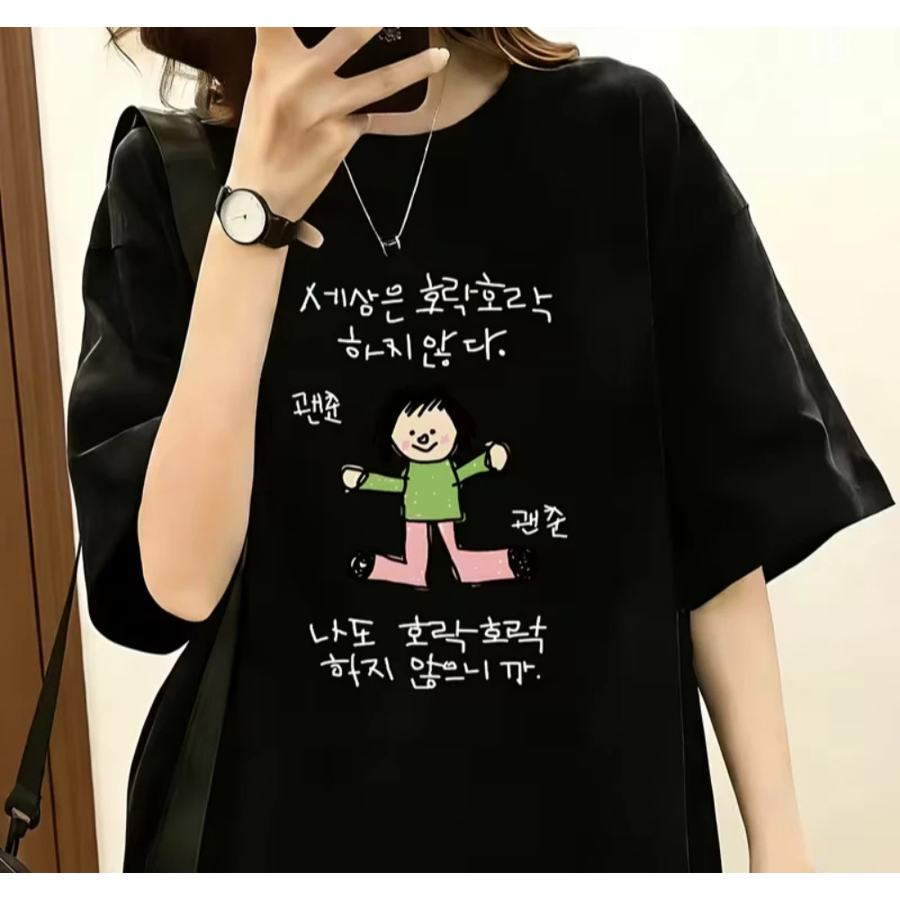 Women's T-shirt with A Illustr - Korean Pants Lifestyle บทวิจารณ์และราคา
