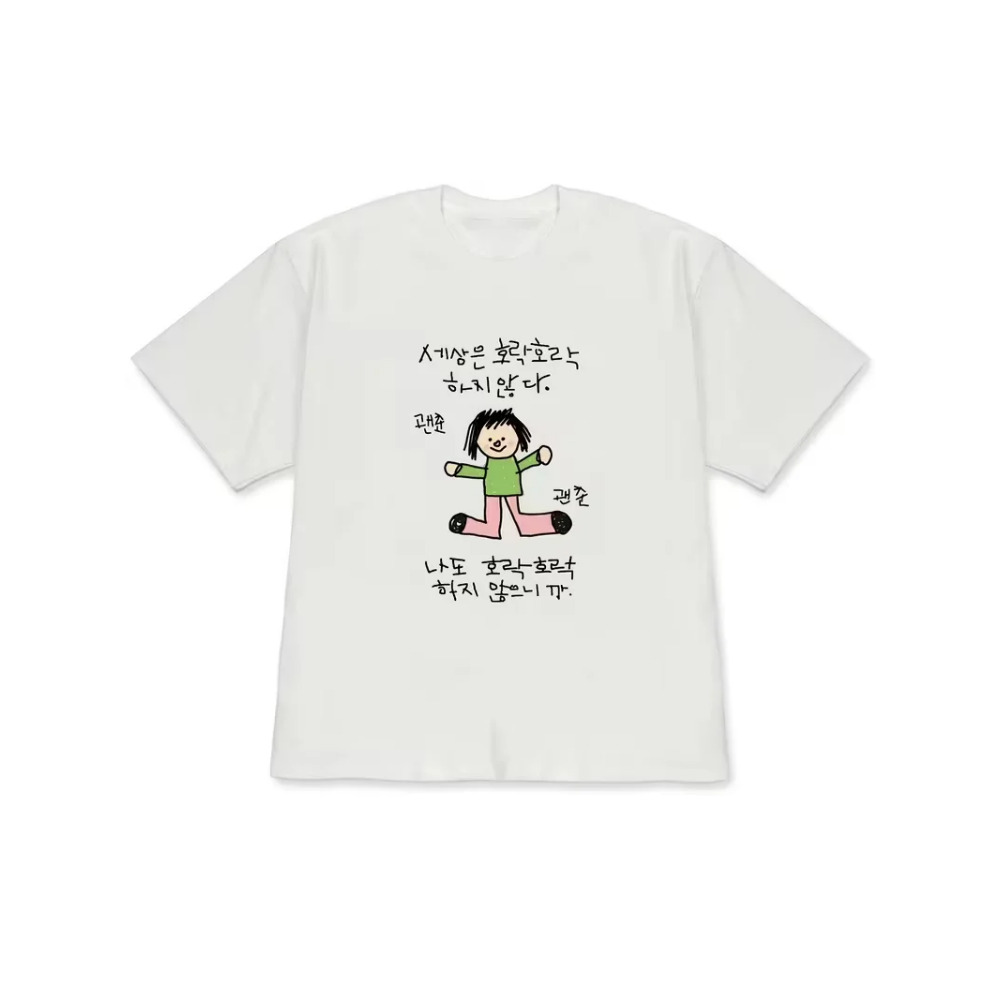Women's T-shirt with A Illustr - Korean Pants Lifestyle บทวิจารณ์และราคา